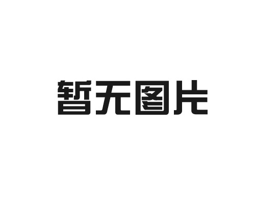 滾塑模具與吹塑模具的工藝有何不同？